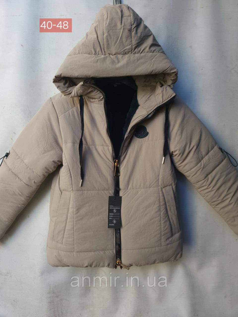 Куртка зимова підліткова з капюшоном для дівчинки розмір 40-48, бежевого кольору