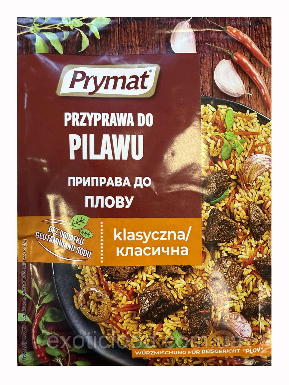 Приправа "До плову" тм "PRYMAT" 25 г, фото 1
