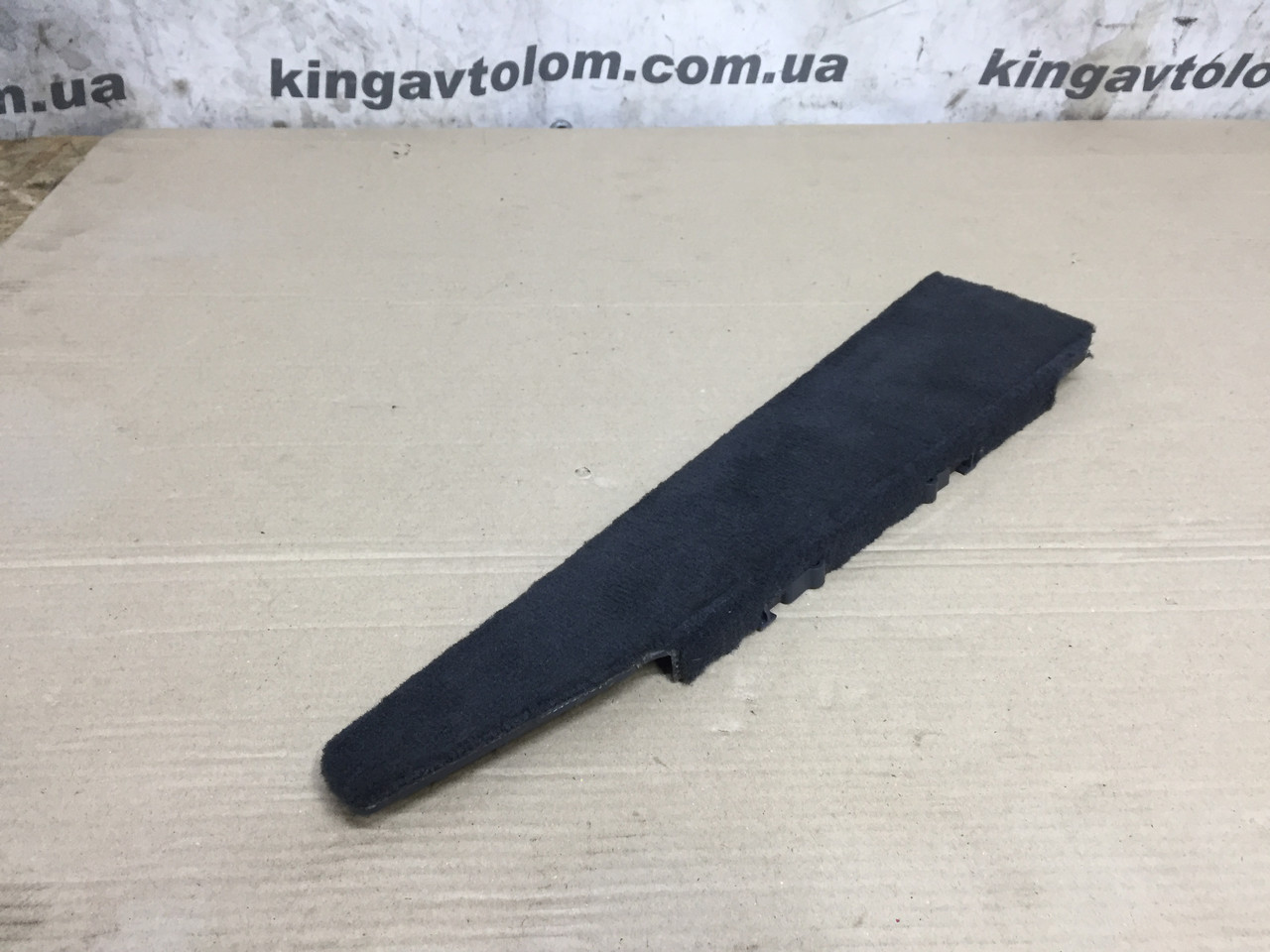 Накладка сидіння Audi Q7 4L 4L0881471A9AM, фото 1