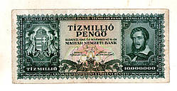 Угорщина - Венгрия 10000000 (10 мільйонів) пенго 1945  рік №160
