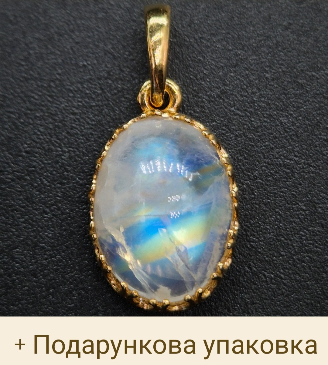 Кулон із природним місячним каменем у срібному стилі 925 зі позолотою ажурною оправою овал подарунок жінці мамі мамі, фото 1