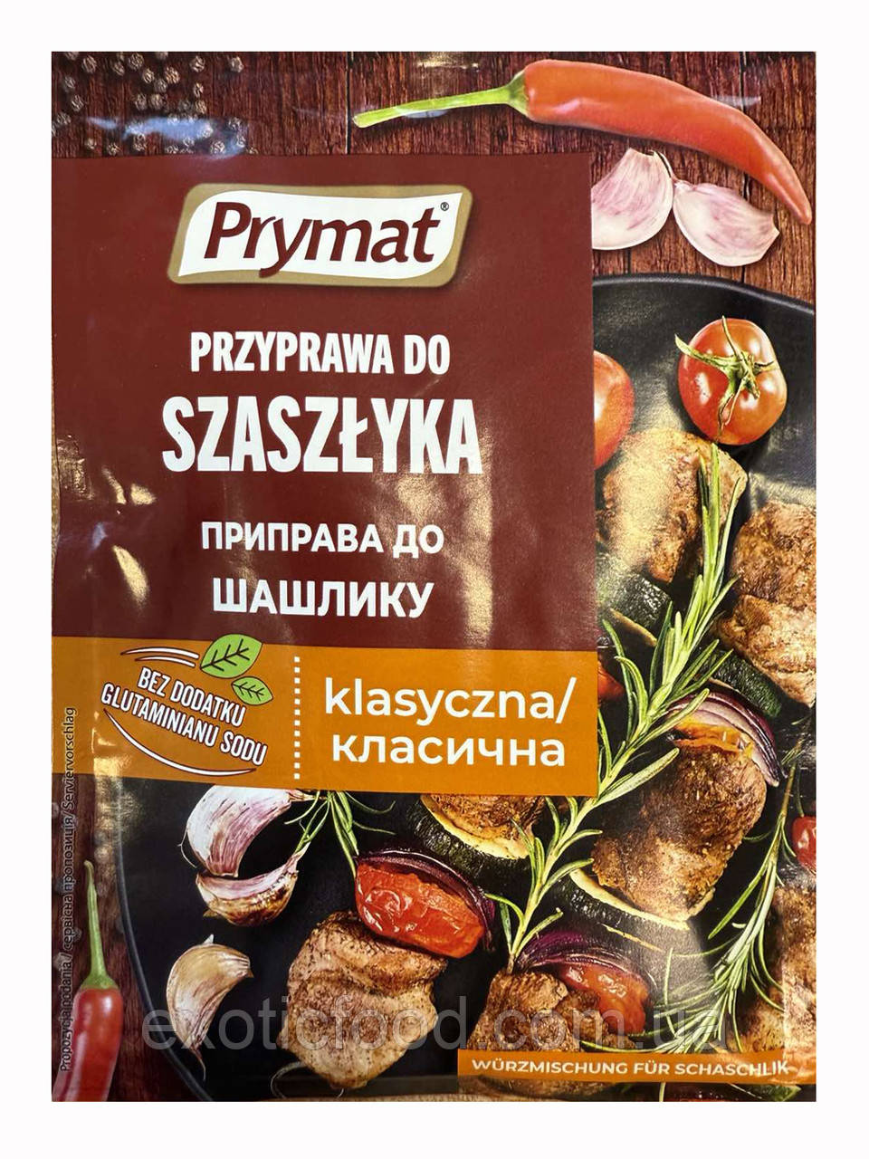 Приправа "До шашлику" тм "PRYMAT" 25 г, фото 1