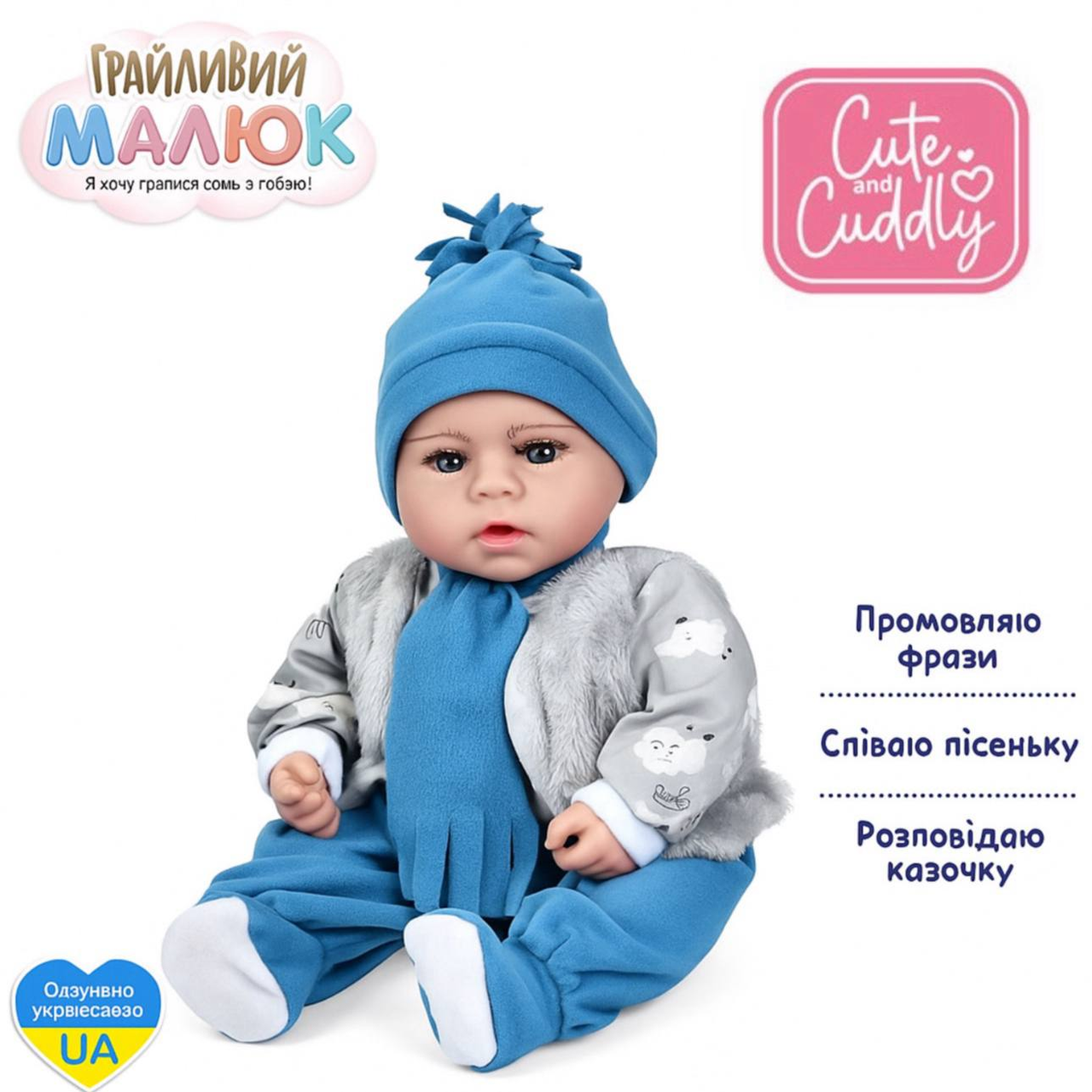Дитяча лялька-пупс GD 0004 I UA музична Грайливий малюк в синьому комбінезоні, фото 1