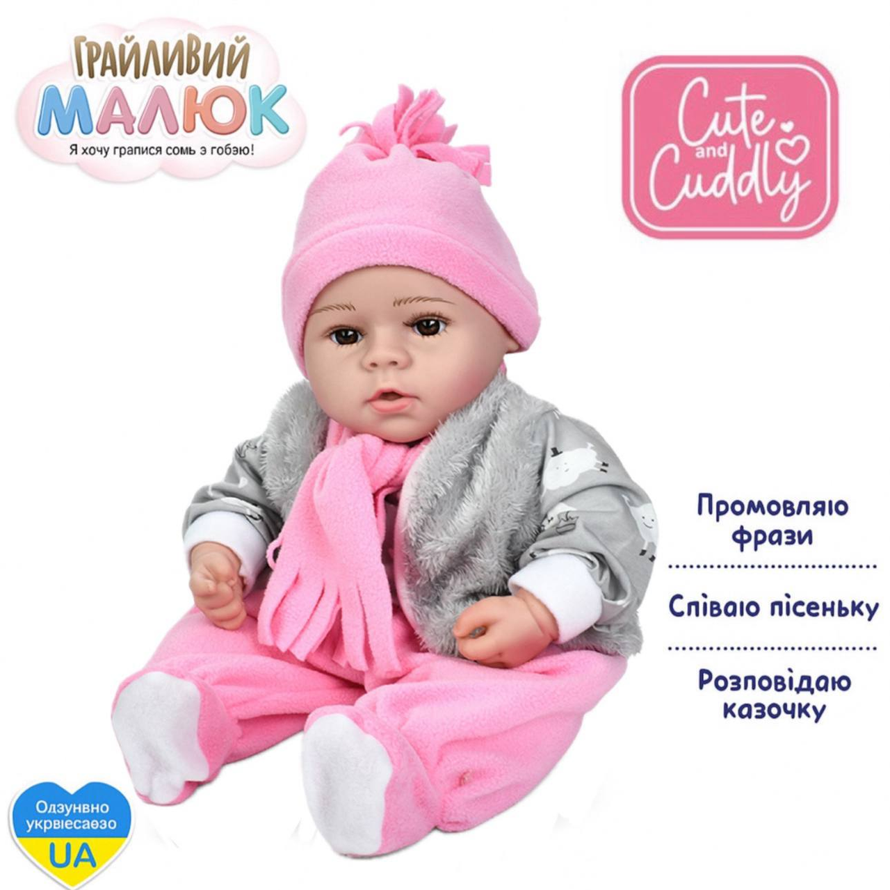 Дитяча лялька-пупс GD 0004 I UA музична Грайливий малюк в рожевому комбінезоні, фото 1