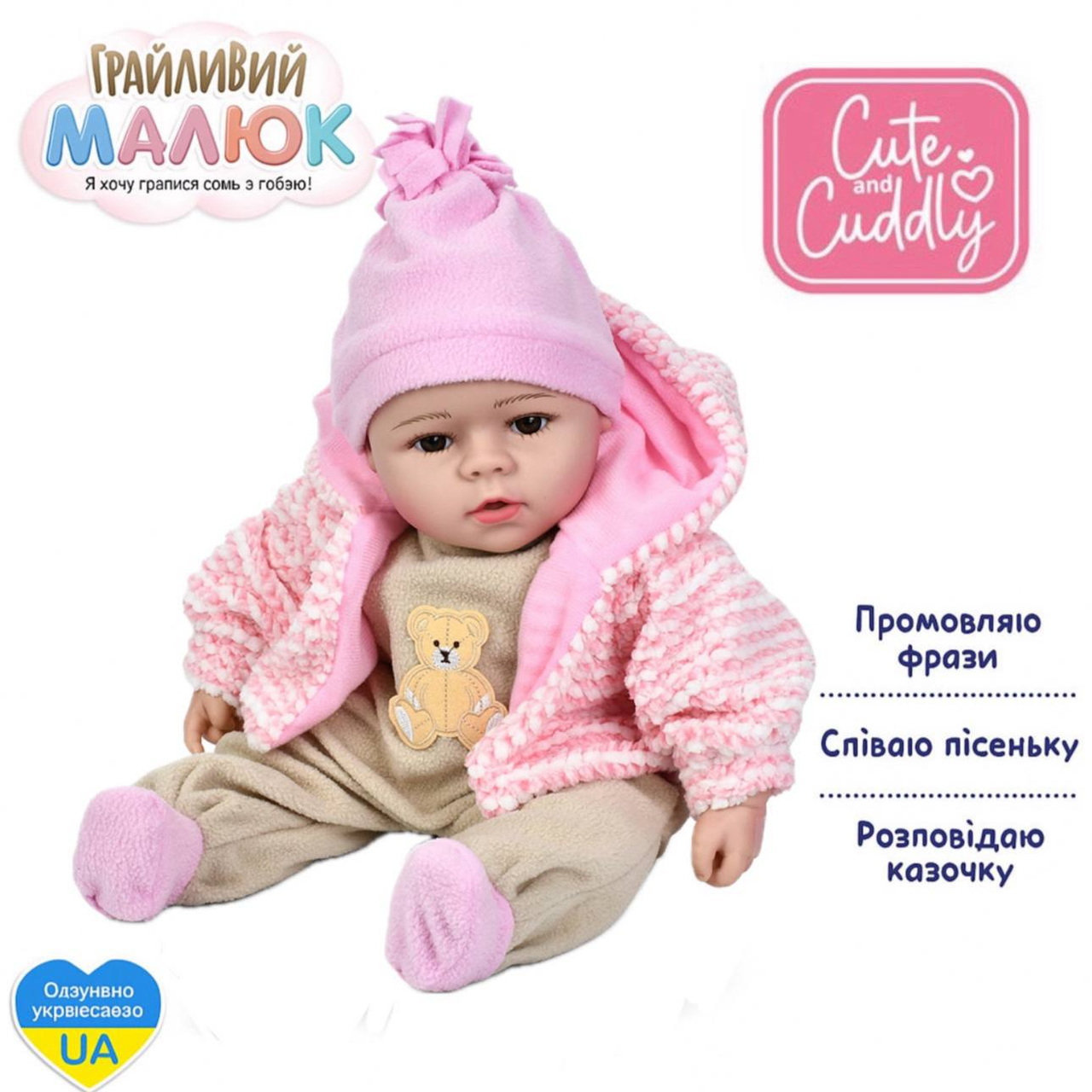 Дитяча лялька-пупс GD 0004 I UA музична Грайливий малюк в рожевій кофтинці, фото 1
