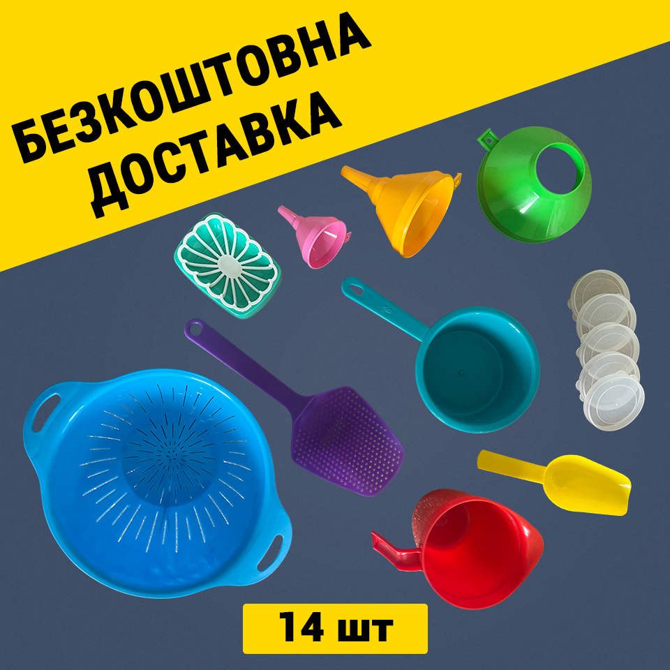 Набір "Дрібнички для господині", фото 1