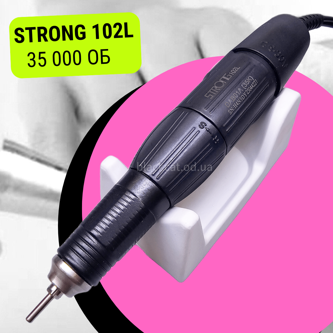 Змінна ручка аналог для фрезера 65W STRONG 90, 210, 204 СТРОНГ 102L 35 000 об/хв, фото 1