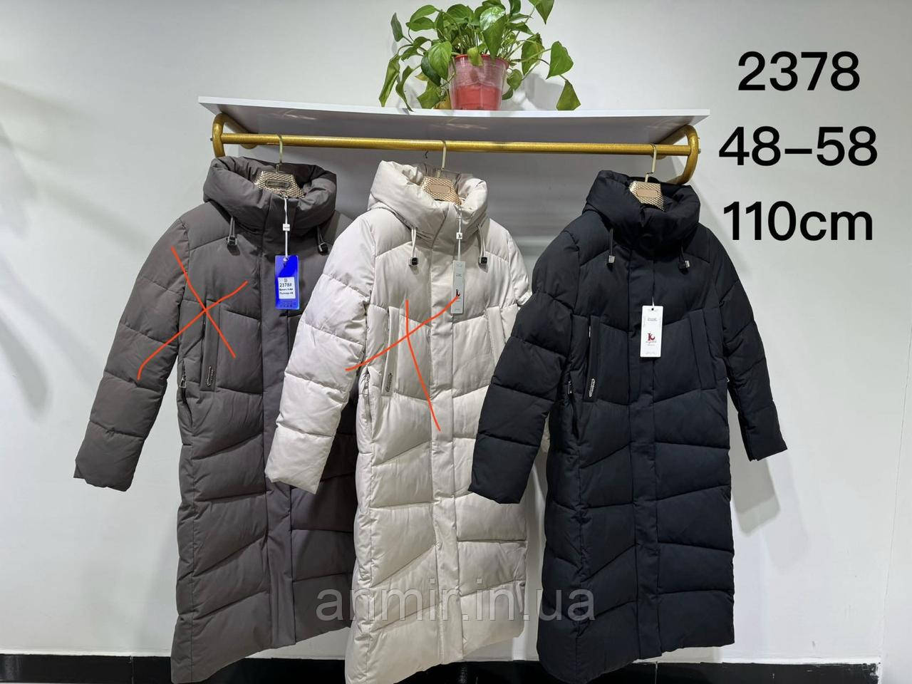 Куртка напівбаталзиму жіноча 48-58 колір тільки чорний