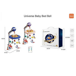 Музична карусель HL 2022-103 пульт, звук, підсвічування