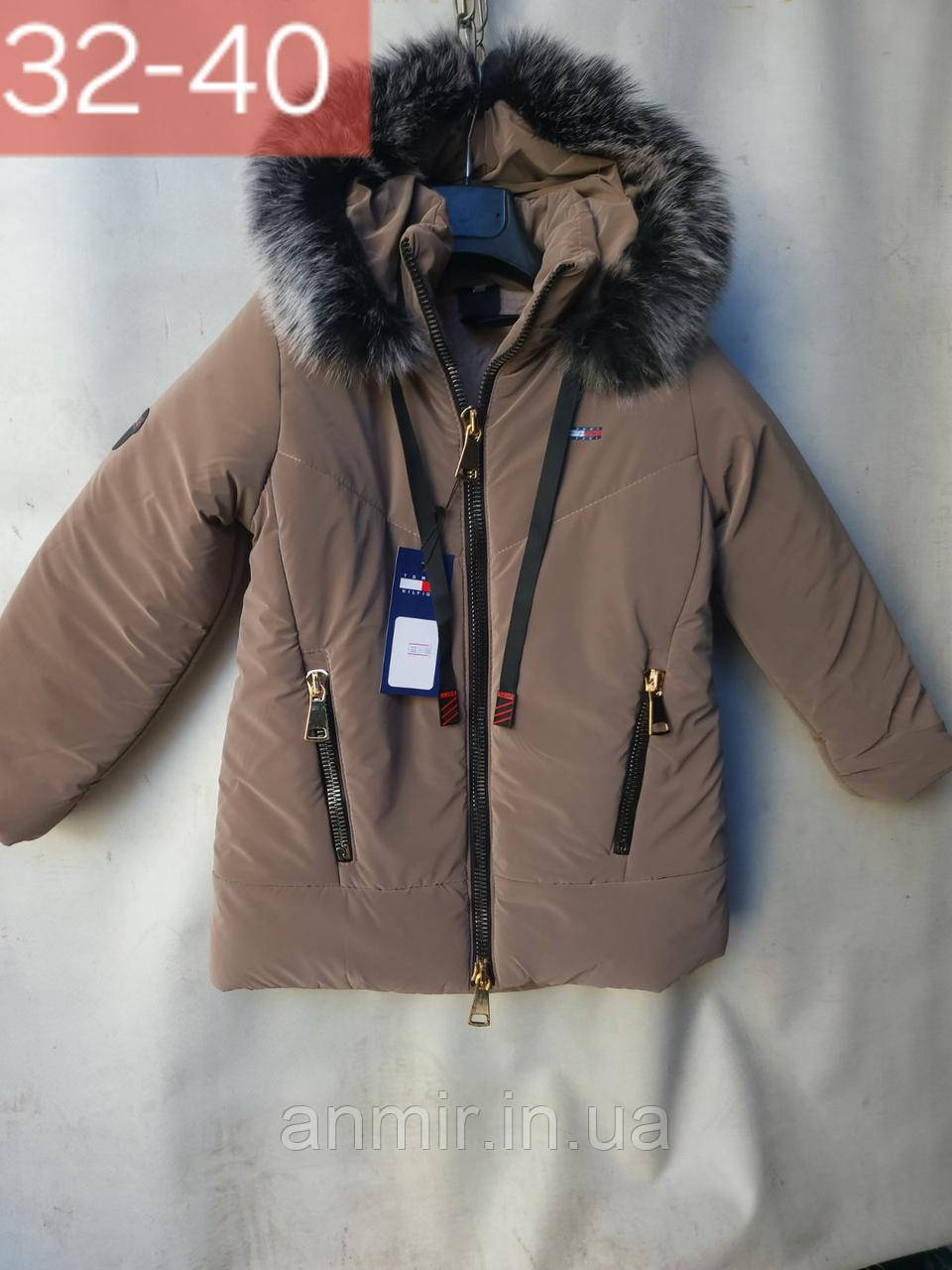 Куртка зимова підліткова з капюшоном на хутрі TOMMY для дівчинки розмір 32-40, колір моко