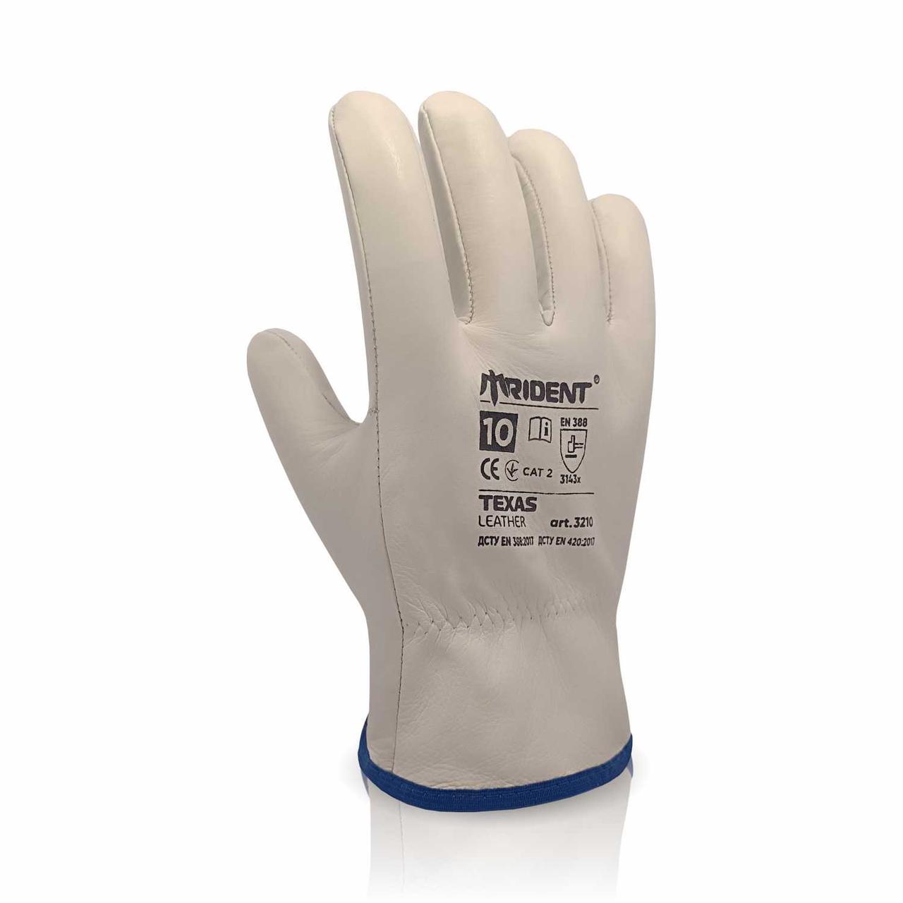 Рукавички шкіряні TRIDENT TEXAS 3209,р.9