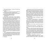 Затишний куточок, фото 6