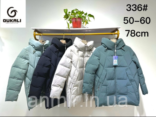 Куртка жіноча тепла зимова 50-60 колір уточнюйте під час замовлення