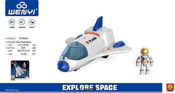 Космічний корабель астронавт WY893A G-Rich