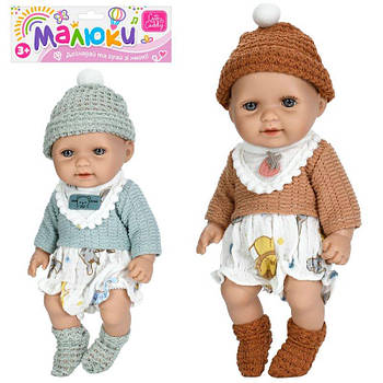 Пупс в асортименті 213-19 G-Rich