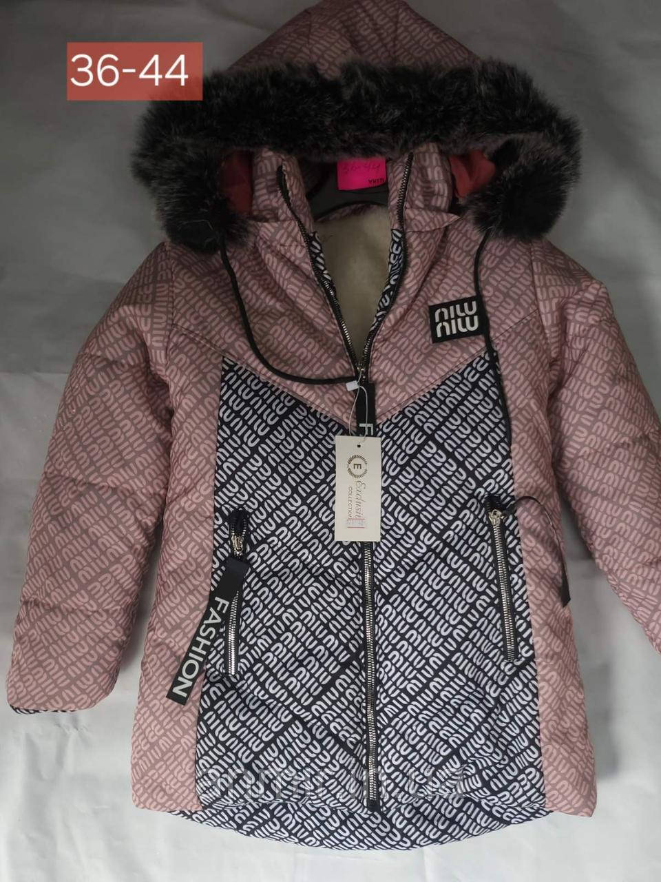 Куртка зимова підліткова з капюшоном на хутрі MIU MIU для дівчинки розмір 36-44, колір моко з чорним