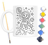 Набір для творчості кружка розмальовка У відкритому космосі 330 мл біла (КР0153), фото 2