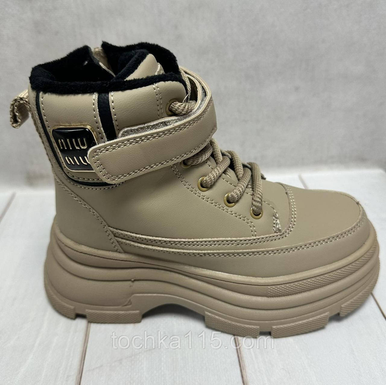 Дитячі підліткові зимові черевики на овчині clibee бежевий 32-34, фото 1