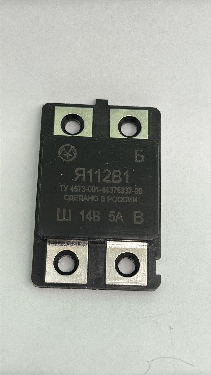 Регулятор напруги Я112В1 Електромаш, фото 1