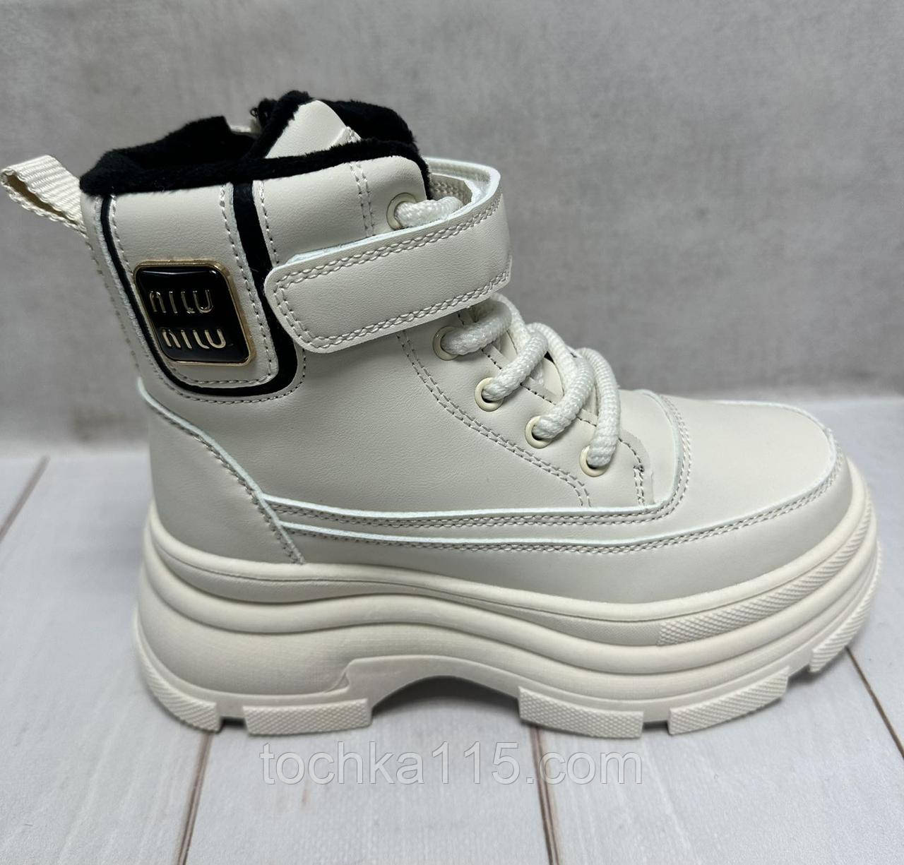 Дитячі підліткові зимові черевики на овчин clibee молочні 32-37, фото 1