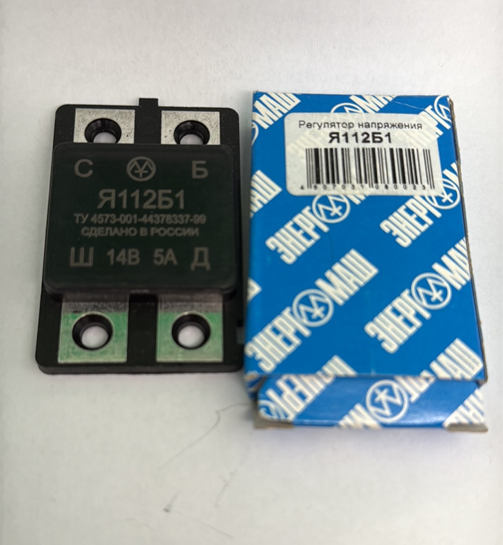 Регулятор напруги Я112Б1 Електромаш, фото 1