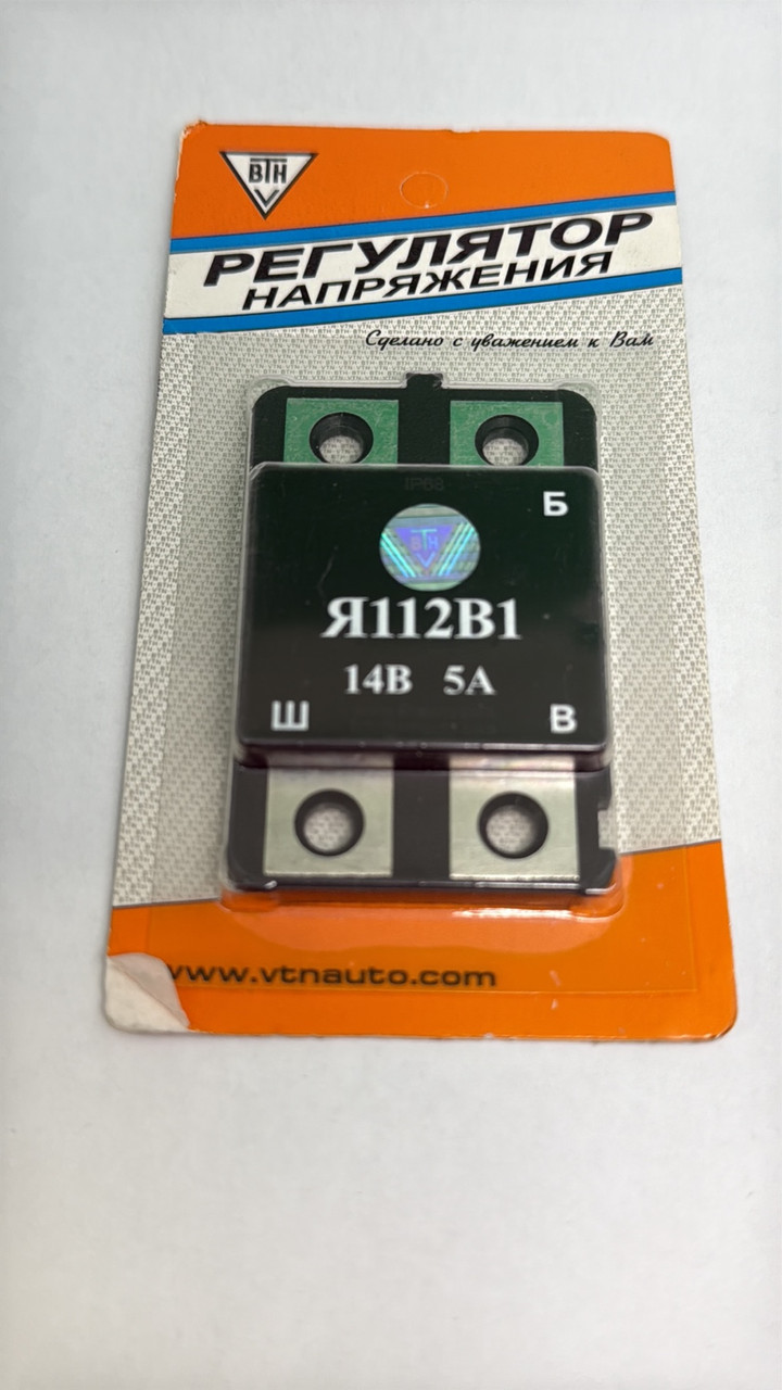 Регулятор напруги Я112В1 ВТН, фото 1