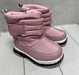Зимові чоботи дутики для дівчаток дутики Kimboo рожевий 23-28, фото 2