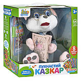 Інтерактивна іграшка мишеня-казкар Limo Toy FT0033 — українські аудіоказки, рухається і говорить, 30 см, фото 5