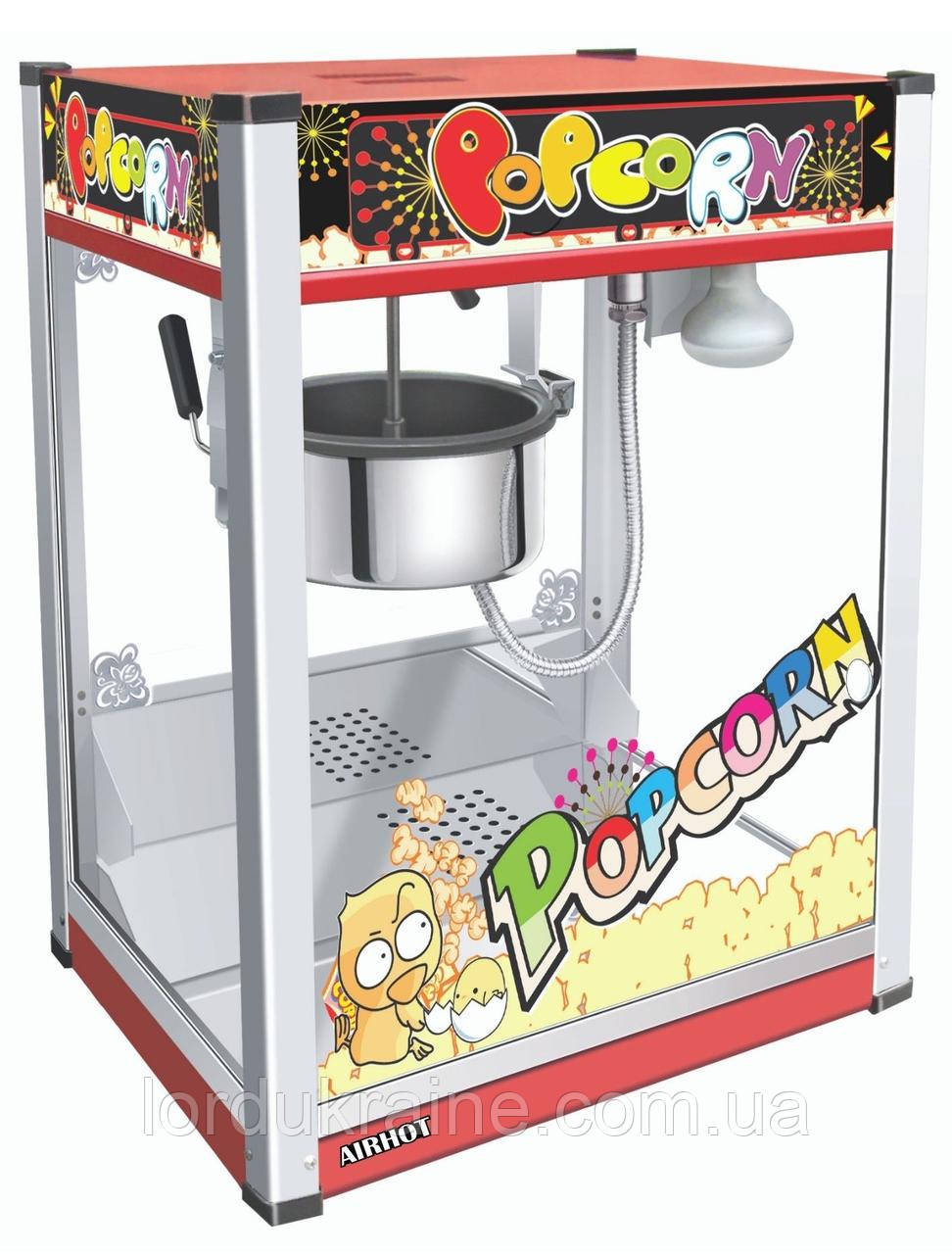 Апарат для приготування поп-корну AIRHOT POP-6E економ, фото 1