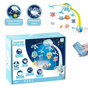 Карусель музична "TK Group" салатовий з БЛАКИТНИМ, 4 підвіски, пульт р/к, проєктор, обертання, мелодії, звуки, колискова