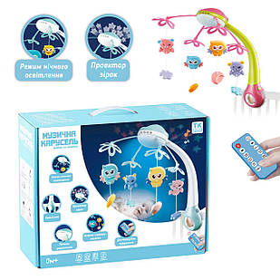 Карусель музична "TK Group" РОЖЕВА, 4 підвіски, пульт р/к, проєктор, обертання, мелодії, звуки, колискова