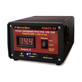 Автоматичний зарядний пристрій, що десульфатикує 12/24 В з функцією пуску РОБОТ-30 Master Watt