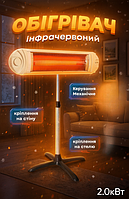 Нагрівач електричний 30 кв.м. Уфо нагрівач інфрачервоний (Інфрачервоні та каталітичні нагрівачі) Туреччина