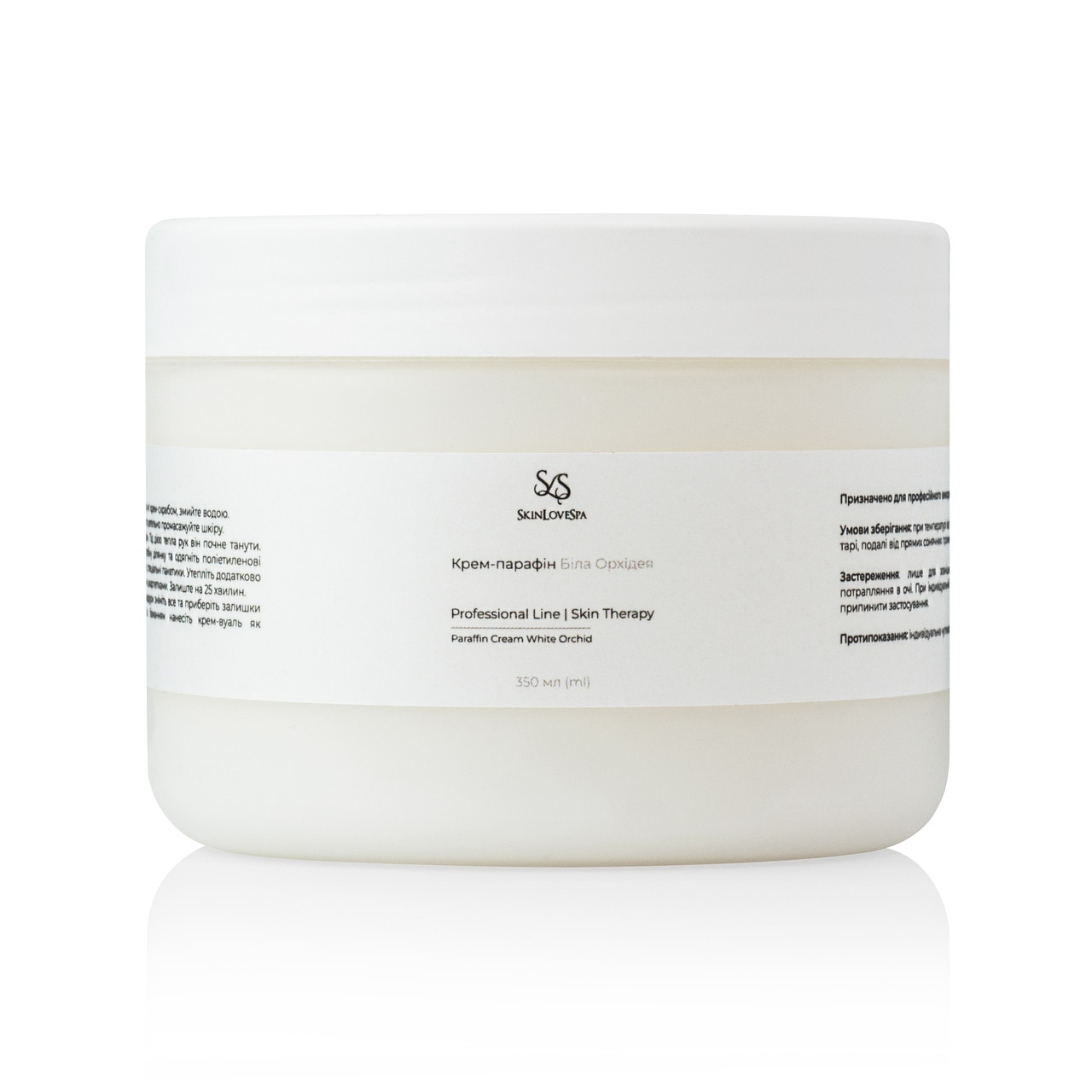 Холодний крем-парафін Біла  Орхідея 350 мл