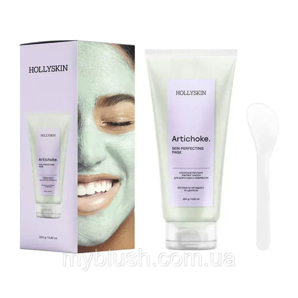 Охолоджувальна ліфтинг маска для боротьби з набряками HOLLYSKIN Artichoke. Skin Perfecting Mask 250 мл, фото 1