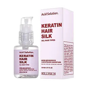 Шовк для волосся з кератином і кислотами HOLLYSKIN Acid Solution 30 мл