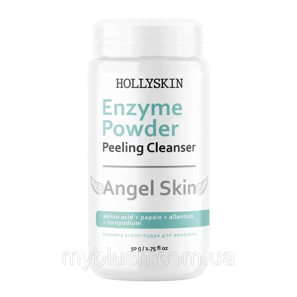 Ензимна пудра-пілінг для обличчя HOLLYSKIN Angel Skin 50 г, фото 1