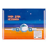Папка-конверт YES B5 на кнопці 8bit UA, фото 2