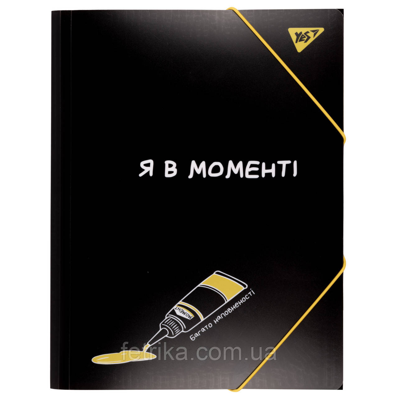 Папка YES A4 на гумці Не ускладнюй!, фото 1