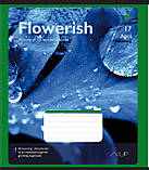 Зошит А5 48 Лін. YES Flowerish, фото 2