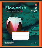 Зошит А5 48 Лін. YES Flowerish, фото 4