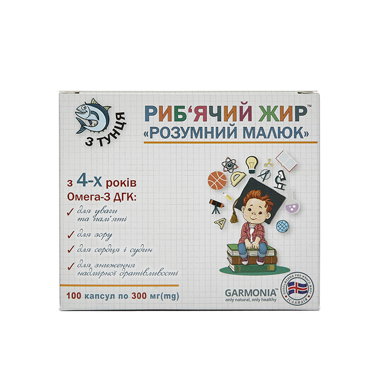 РИБ’ЯЧИЙ ЖИР З ТУНЦЯ ДЛЯ ДІТЕЙ «РОЗУМНИЙ МАЛЮК» З 4-Х РОКІВ, фото 1