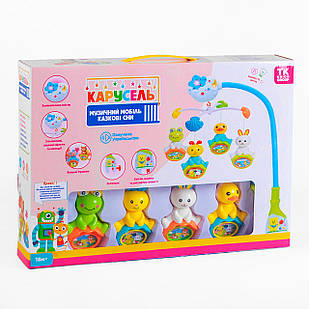 Карусель 50837 "TK Group", ОЗВУЧУВАННЯ УКРАЇНСЬКОЮ МОВОЮ, 4 підвіски, світлові та звукові ефекти, на батарейках