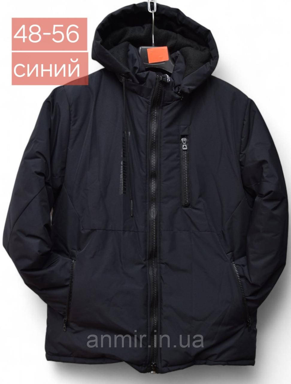 Куртка зимова чоловіча з капюшоном і кишенями PUMA норма 48-56, синього кольору