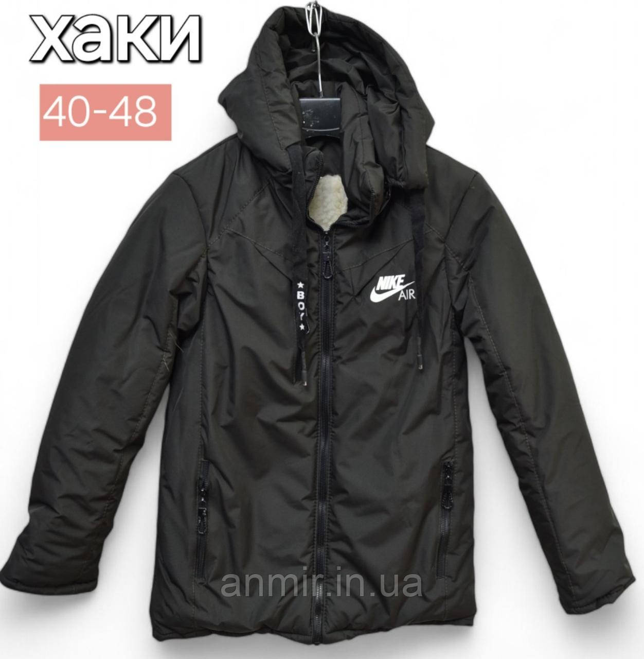 Куртка зимова підліткова з капюшоном NIKE для хлопчика розмір 40-48, колір хакі