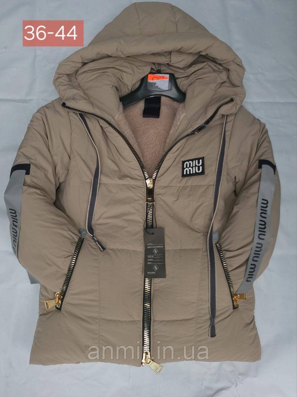 Куртка зимова підліткова з капюшоном MIU MIU для дівчинки розмір 36-44, бежевого кольору