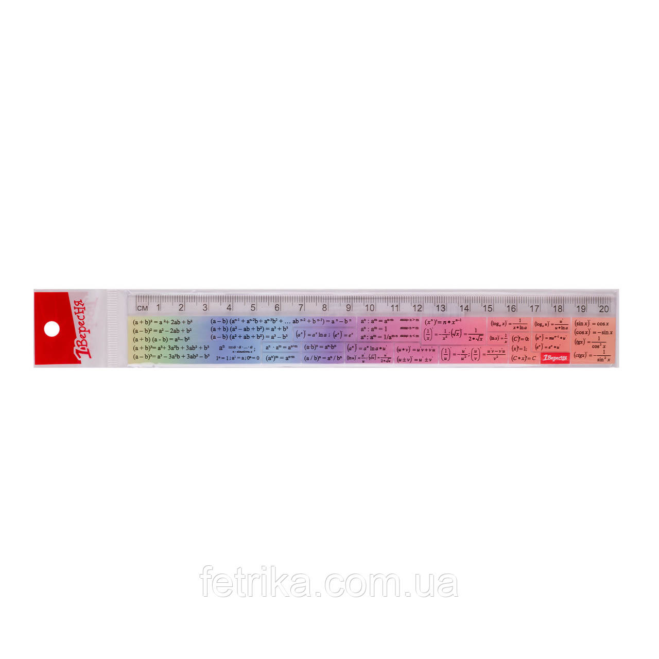Лінійка 1Вересня 20 см Алгебра, фото 1