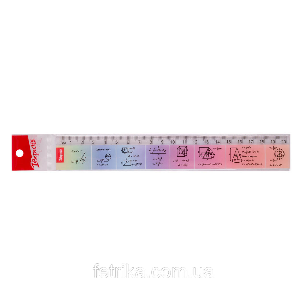 Лінійка 1 Вересня 20 см Геометрія, фото 1
