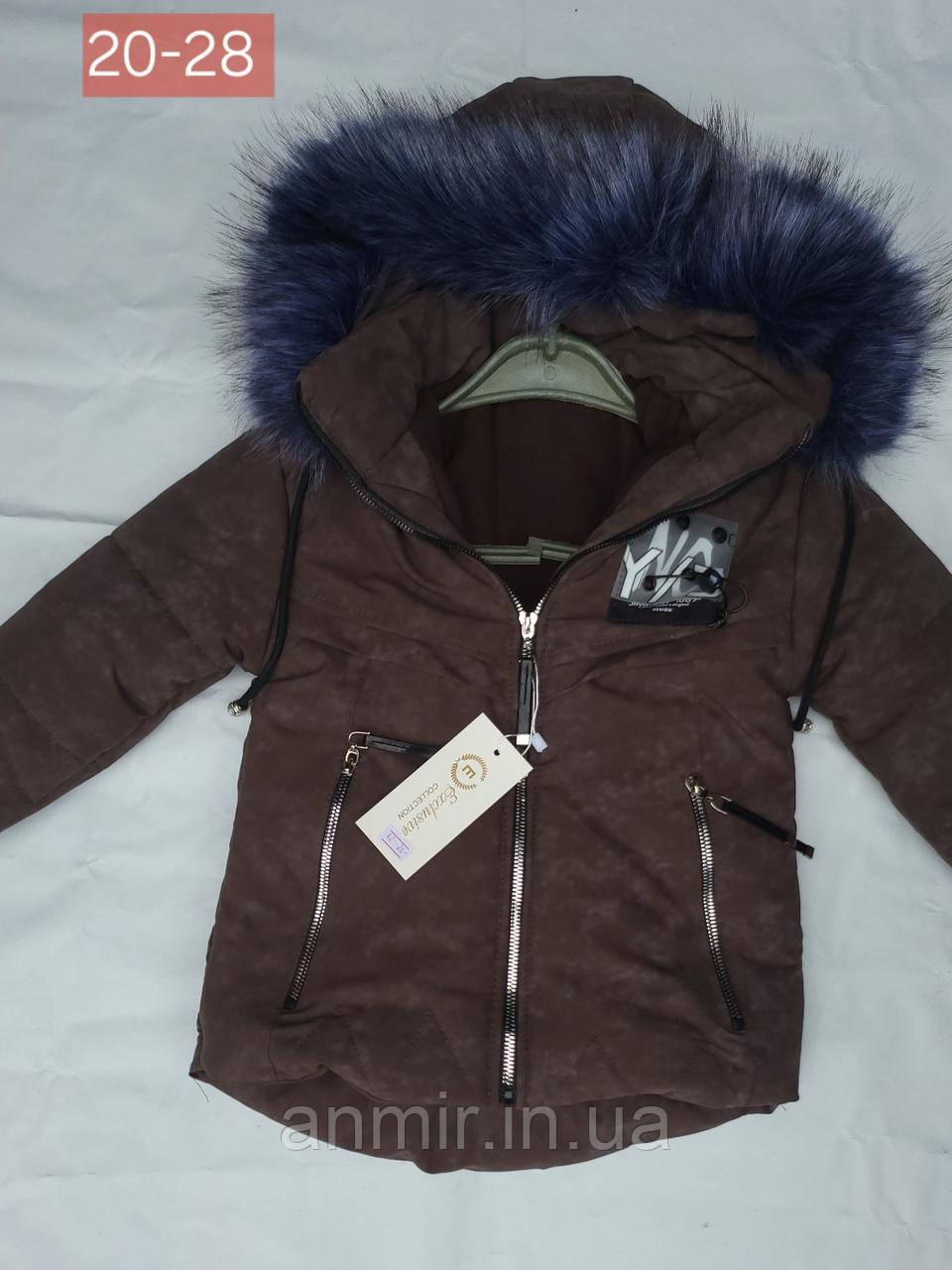 Куртка зимова дитяча з капюшоном МРАМОР для дівчинки розмір 22-30, коричневого кольору