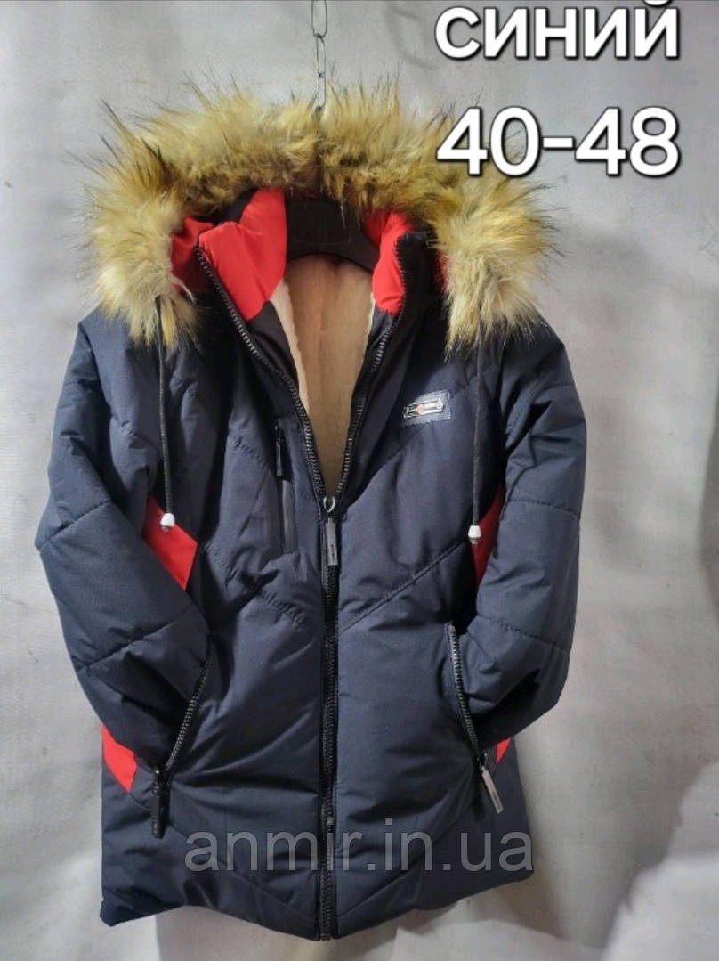 Куртка зимова підліткова з капюшоном на хутрі для хлопчика розмір 40-48, колір синій із червоним